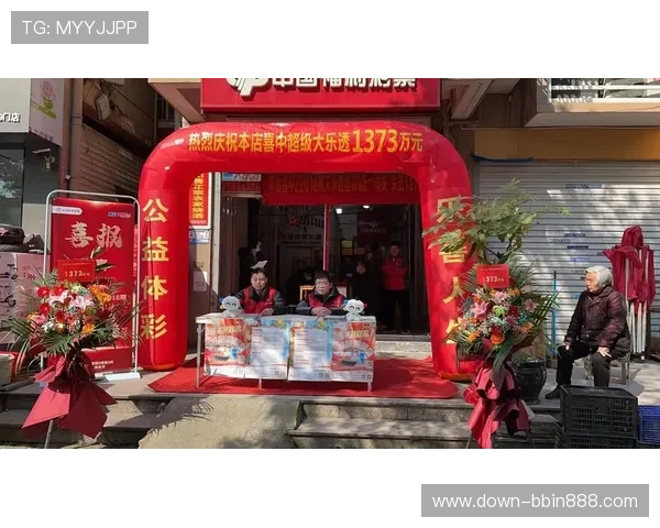 宝盈彩官网汇聚丰富的彩票资讯与优惠活动，帮助用户制定科学的购彩策略与计划